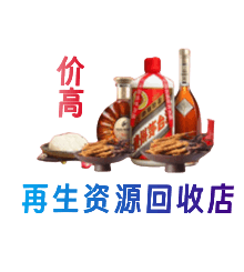 泰安购物卡回收站