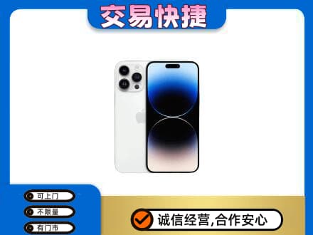 泰安家电回收苹果手机.jpg