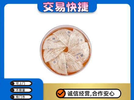 泰安礼品回收燕窝礼盒套餐.jpg