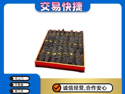 泰安高价回收海参