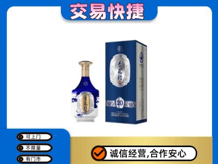 泰安名酒回收杏花村.jpg