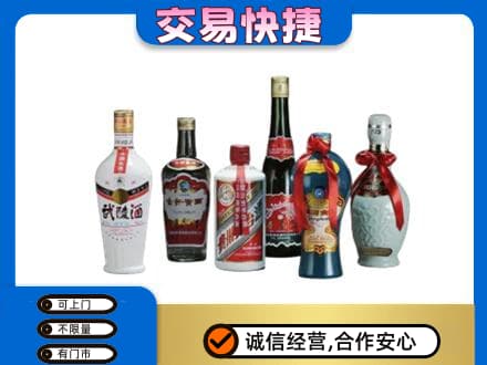 泰安名酒回收武陵酒.jpg