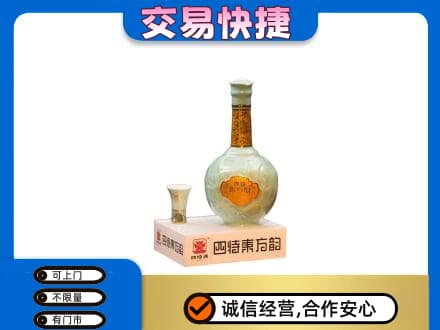 泰安名酒回收四特酒.jpg