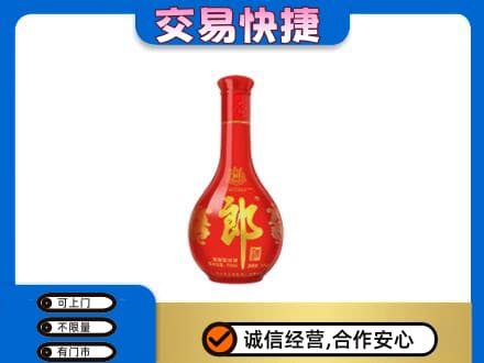 泰安名酒回收红花郎.jpg