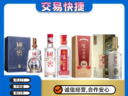 泰安回收国窖酒