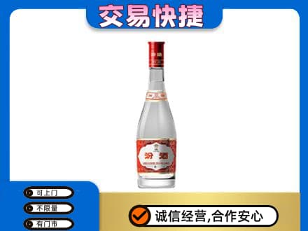 泰安名酒回收汾酒1.jpg
