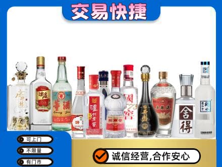 泰安回收名酒