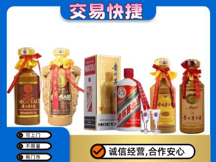 泰安回收贵州茅台酒