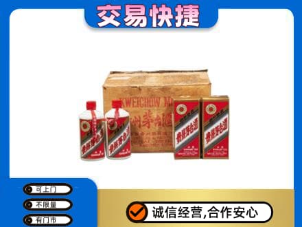 泰安回收五星茅台酒