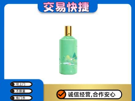 泰安茅台回收24节气.jpg