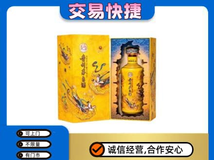 泰安回收散花飞天茅台酒